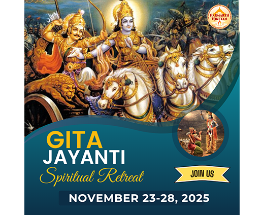 gitajayanti2025